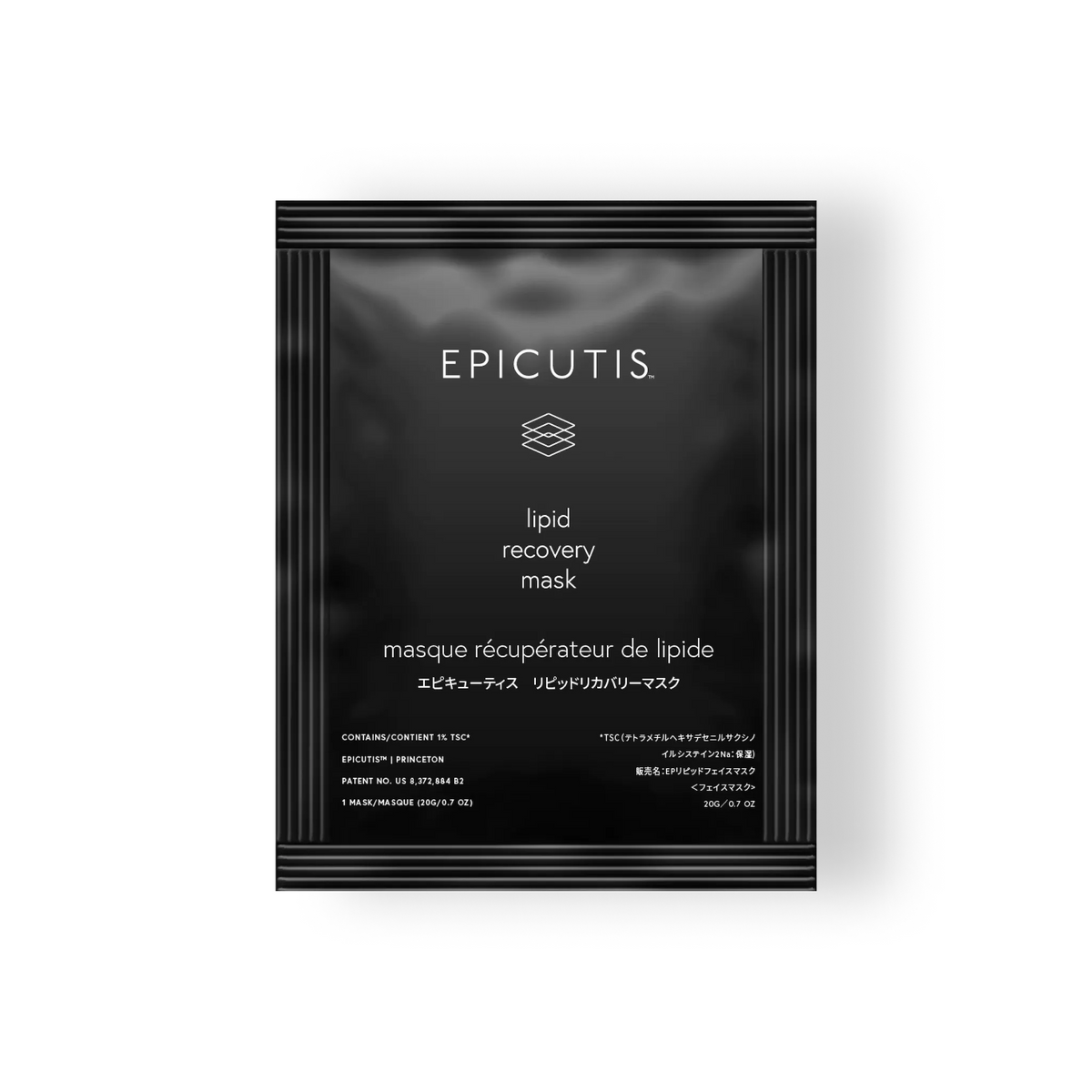 Lipid Recovery Mask 5pk | Epicutis